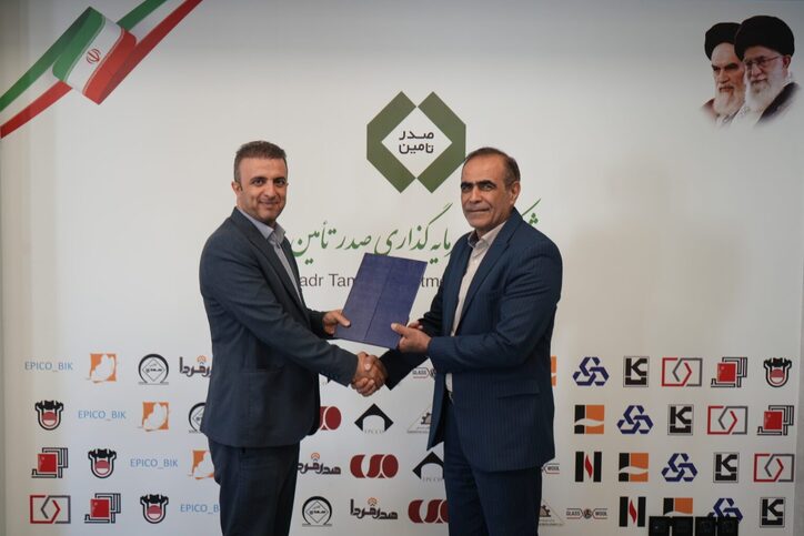 شرکت توسعه معادن طلای کردستان و شرکت اکتشاف و حفاری صدر تامین، دو قرارداد همکاری امضاء کردند