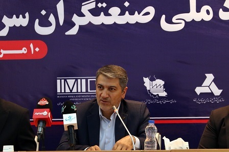 نشست خبری اولین رویداد ملی صنعتگران سرآمد برگزار شد
