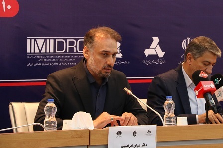 نشست خبری اولین رویداد ملی صنعتگران سرآمد برگزار شد