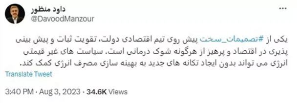 خبر جدید درباره قیمت بنزین