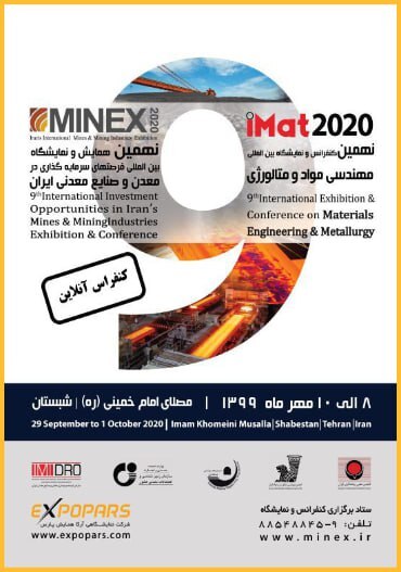 نهمین ماینکس از ۸ تا ۱۰ مهر ۱۳۹۹ برگزار شد