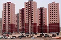 زمان اعلام قیمت نهایی مسکن ملی