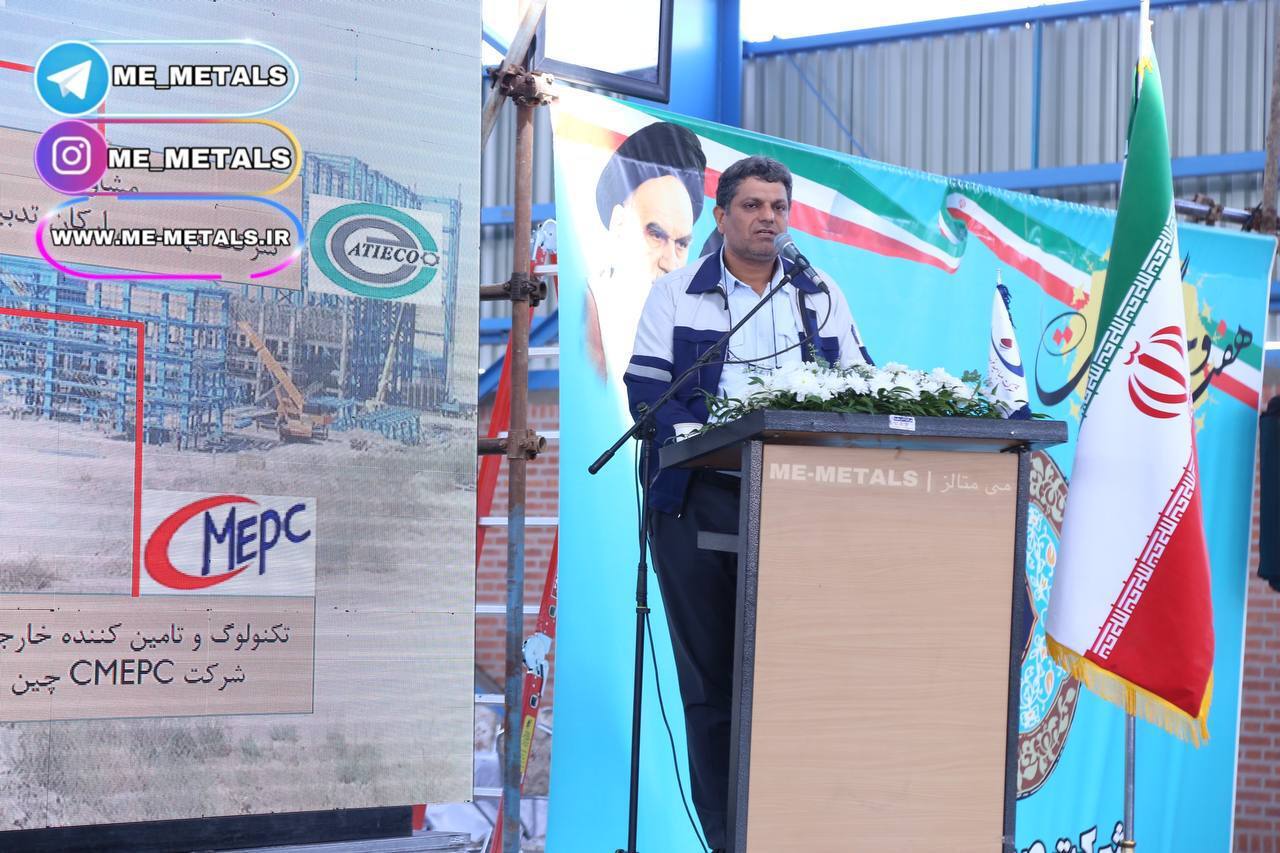 زیرساخت‌های پروژه گندله‌سازی در دست تامین است