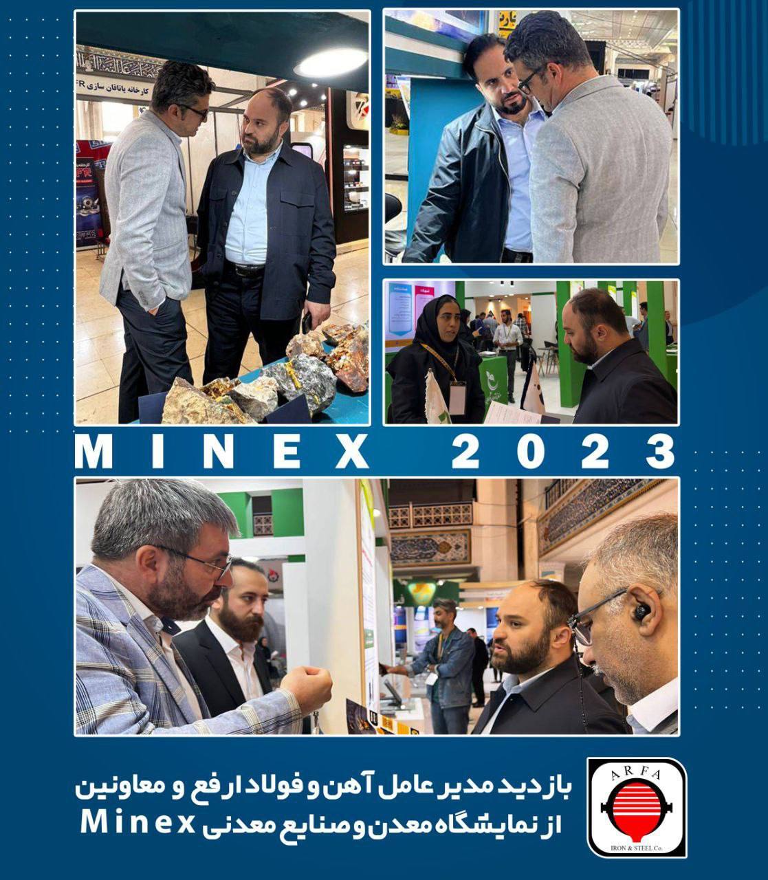 حضور مدیرعامل شرکت آهن و فولاد ارفع به همراه معاونین در این نمایشگاه حضور مدیرعامل شرکت آهن و فولاد ارفع به همراه معاونین در این نمایشگاه