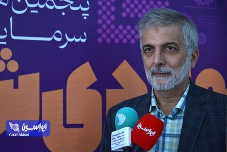 گفتمان دو طرفه شرکت‌های سرمایه‌پذیر و متقاضی تکنولوژی شکل گیرد