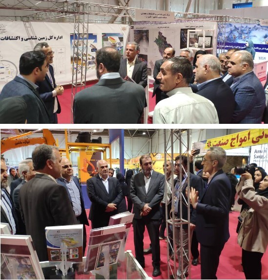 شرکت مرکز زمین‌شناسی شیراز در دهمین نمایشگاه تخصصی معدن و صنایع معدنی