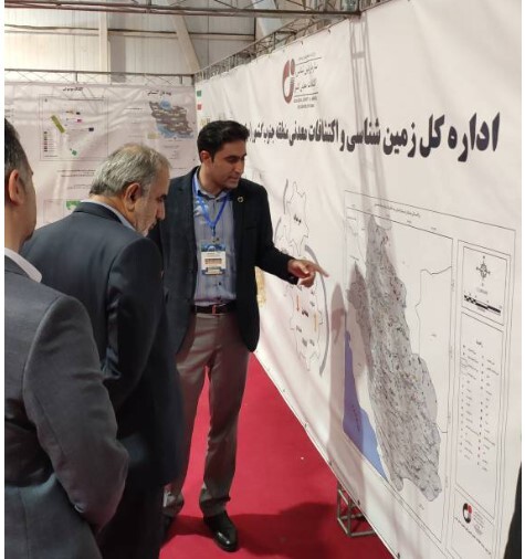 شرکت مرکز زمین‌شناسی شیراز در دهمین نمایشگاه تخصصی معدن و صنایع معدنی