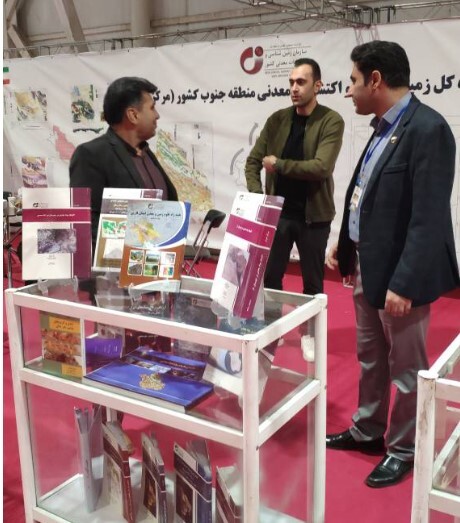 شرکت مرکز زمین‌شناسی شیراز در دهمین نمایشگاه تخصصی معدن و صنایع معدنی