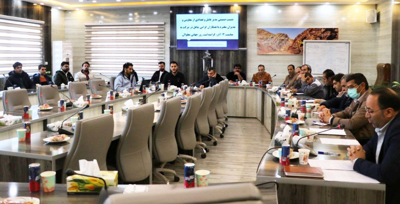 نشست صمیمی مدیرعامل و تعدادی از معاونین و مدیران با شاغلان شرکت آلومینای ایران به مناسبت ۱۲ آذر، گرامیداشت روز جهانی معلولان نشست صمیمی مدیرعامل و تعدادی از معاونین و مدیران با شاغلان شرکت آلومینای ایران به مناسبت ۱۲ آذر، گرامیداشت روز جهانی معلولان