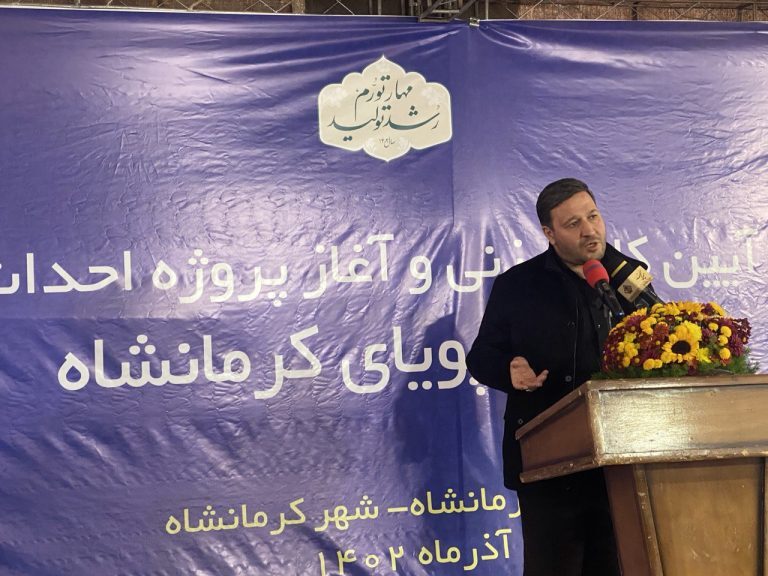 سرمایه‌گذاری جدید «ومعادن» در دیار پهلوانان/ کلنگ احداث نیروگاه پویای کرمانشاه به زمین خورد