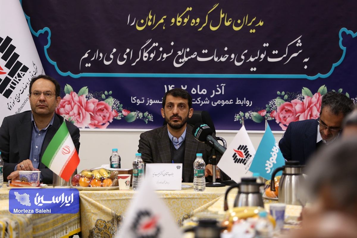 ضرورت تدوین سند راهبردی توسعه در حوزههای تخصصی، هلدینگها و شرکت فولاد مبارکه/ رشد و توسعه هوشمندانه و هدفمند در همه شرکتهای گروه ضرورت تدوین سند راهبردی توسعه در حوزههای تخصصی، هلدینگها و شرکت فولاد مبارکه/ رشد و توسعه هوشمندانه و هدفمند در همه شرکتهای گروه