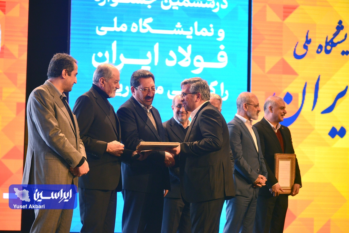 «مدیرعامل صندوق سرمایهگذاری خطرپذیر فولاد مبارکه» به عنوان چهره تأثیرگذار بومیسازی و تکنولوژی فولاد کشور معرفی شد «مدیرعامل صندوق سرمایهگذاری خطرپذیر فولاد مبارکه» به عنوان چهره تأثیرگذار بومیسازی و تکنولوژی فولاد کشور معرفی شد