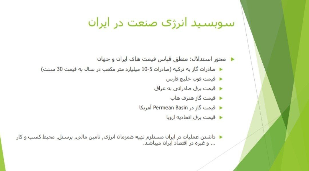 نشست تحلیلی عملکرد و برنامههای فولاد خراسان (فخاس) نشست تحلیلی عملکرد و برنامههای فولاد خراسان (فخاس)