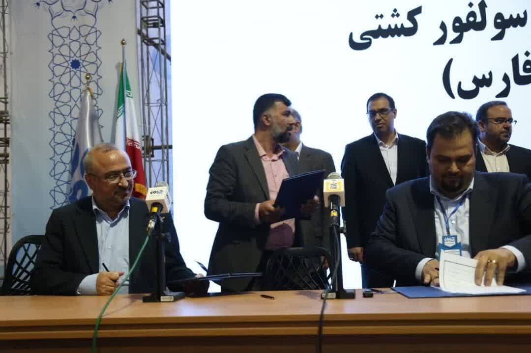 امضای تفاهم‌نامه ۱۰۰ میلیون دلاری برای تولید سوخت کشتی در منطقه ویژه خلیج فارس