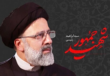 تأمین ناوگان جابجایی عزاداران مراسم تشییع رئیس‌جمهوری