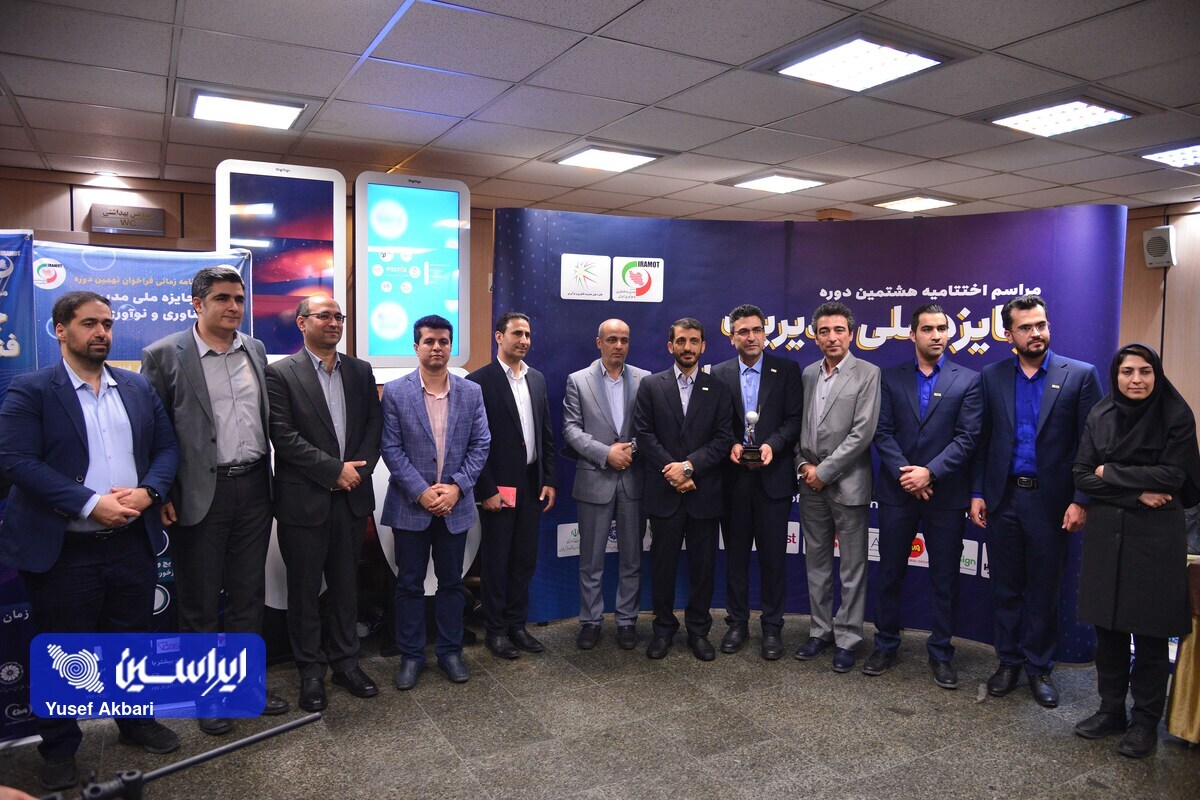 فولاد مبارکه بالاترین سطح هشتمین جایزه ملی مدیریت فناوری و نوآوری ایران را کسب کرد