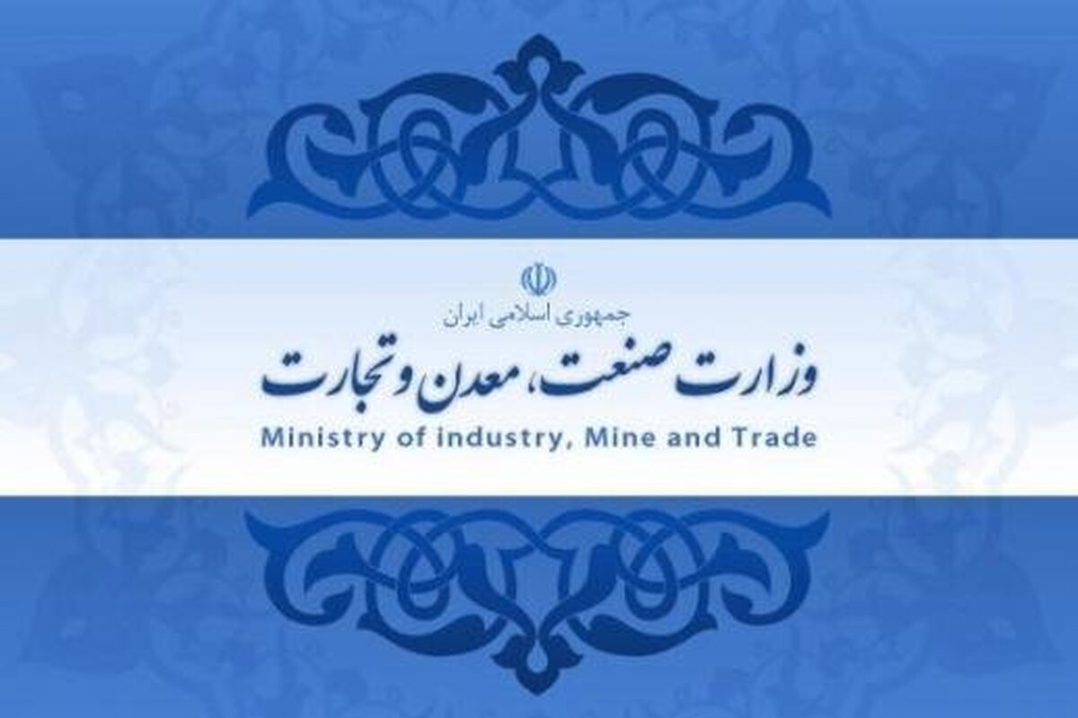 اهمیت انتخاب وزیر صمت