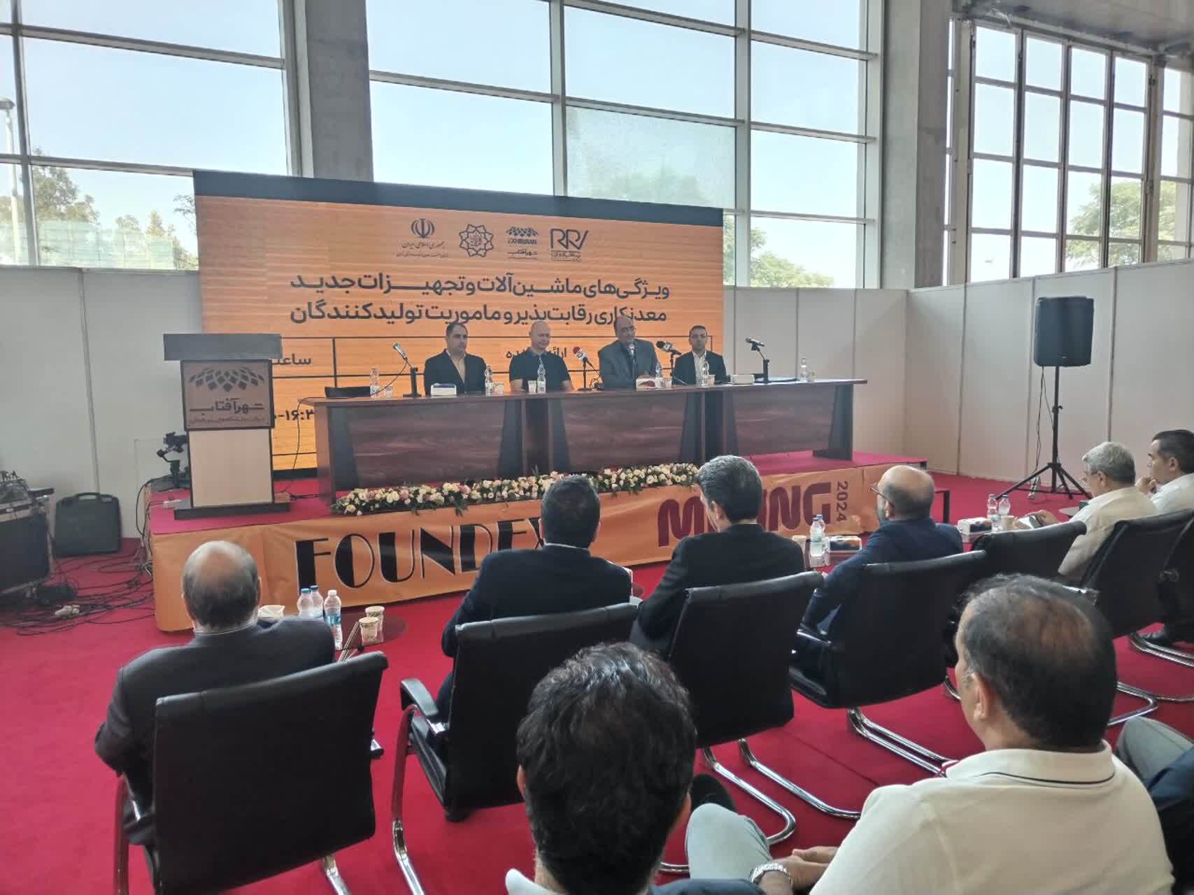 لزوم هم راستا بودن محیط زیست و منابع طبیعی با فعالان حوزه معدن