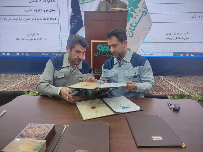 بومی‌سازی، زیربنای توسعه صنایع معدنی بزرگ‌ترین سنگ آهن جهان