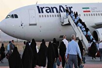 بهای بلیت مسیر تهران- مشهد به یک پنجم رسید/ پارتی بازی برای خرید بلیت هواپیما تمام شد