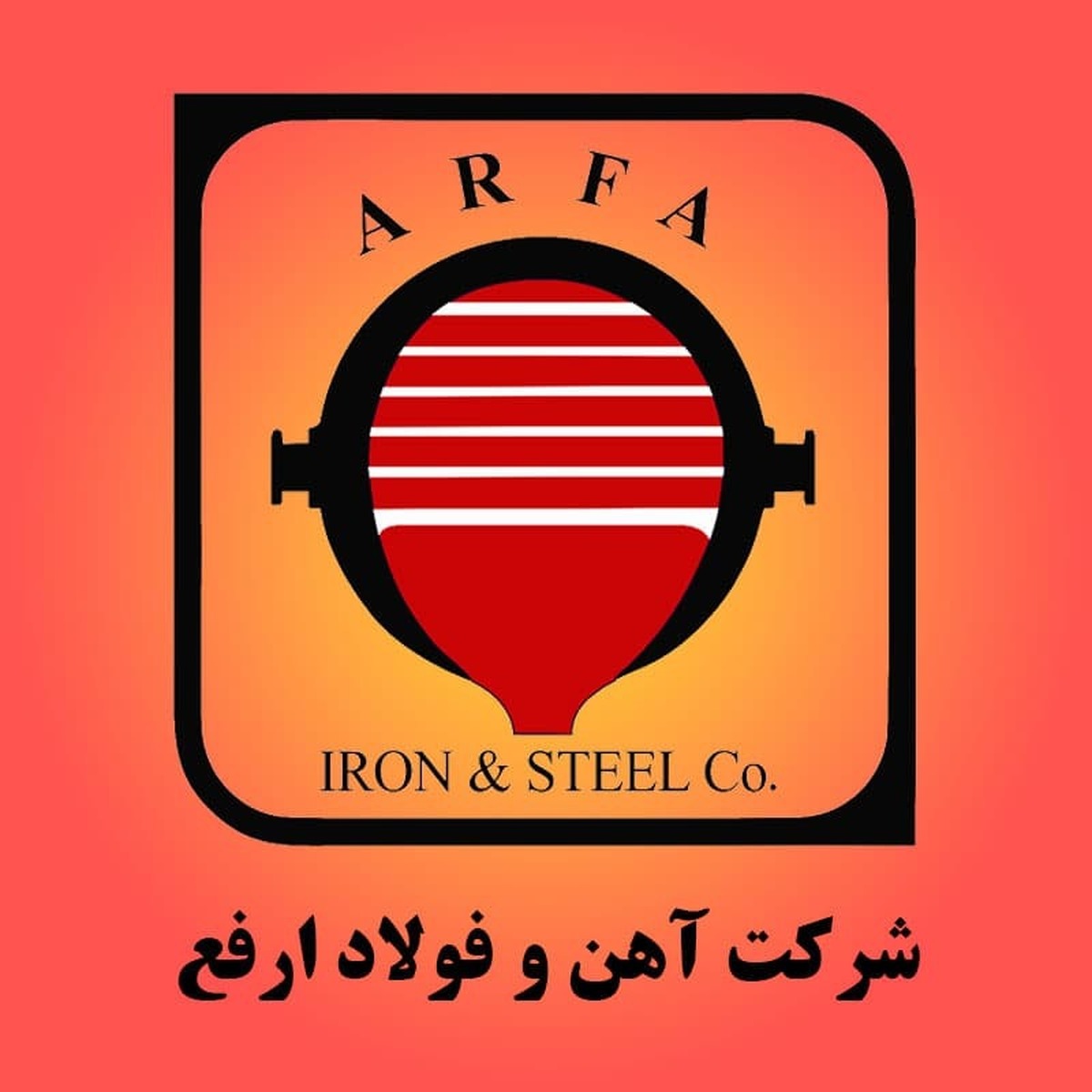 برق گران، تولید پایدار، استراتژی «ارفع» در سخت‌ترین تابستان فولاد