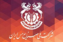 «فملی» ۱۶۴ درصد رشد قیمتی در ۴ ماه دارد