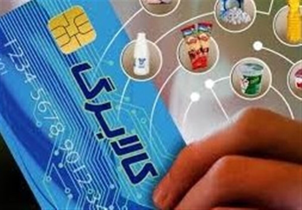 زمان‌بندی مراجعه خانوار‌ها برای خرید با کالابرگ ۱ میلیونی اعلام شد