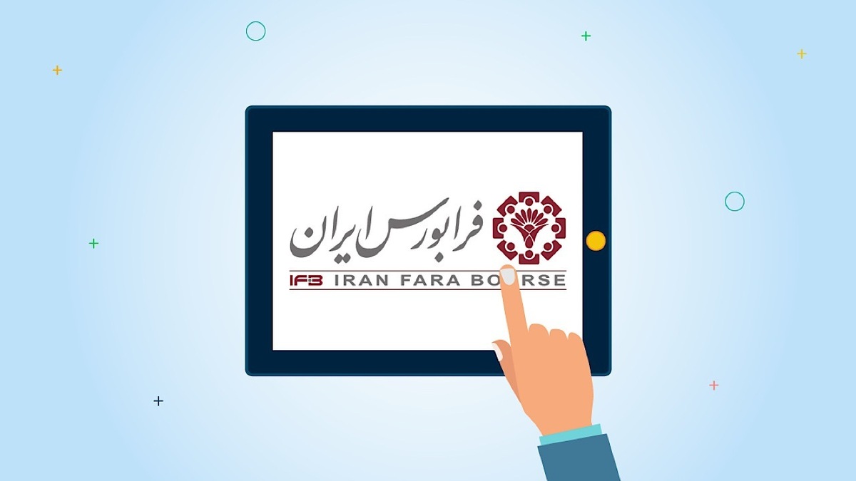 ارتقای نظم بازار و معاملات با یک تصمیم ساختاری