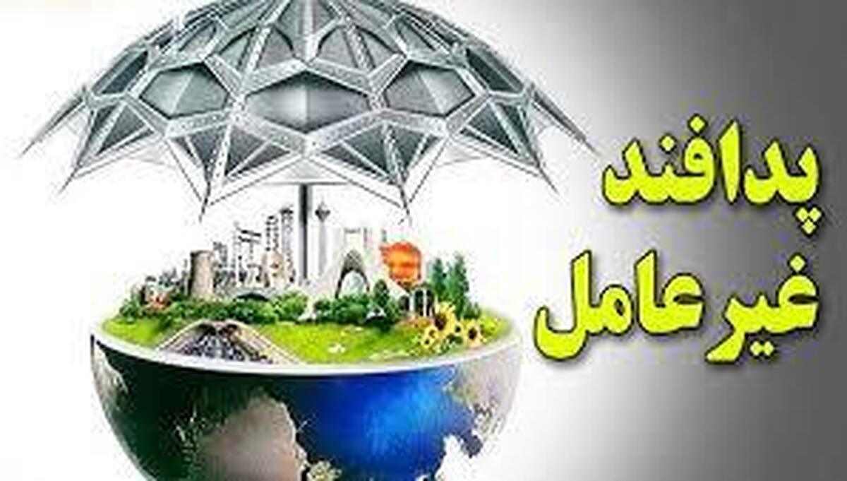 پدافند غیرعامل در صنایع معدنی: سنگری نوین برای امنیت اقتصادی و ملی