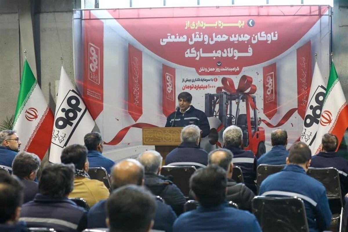 نوسازی ناوگان حمل‌ونقل صنعتی فولاد مبارکه کلید خورد