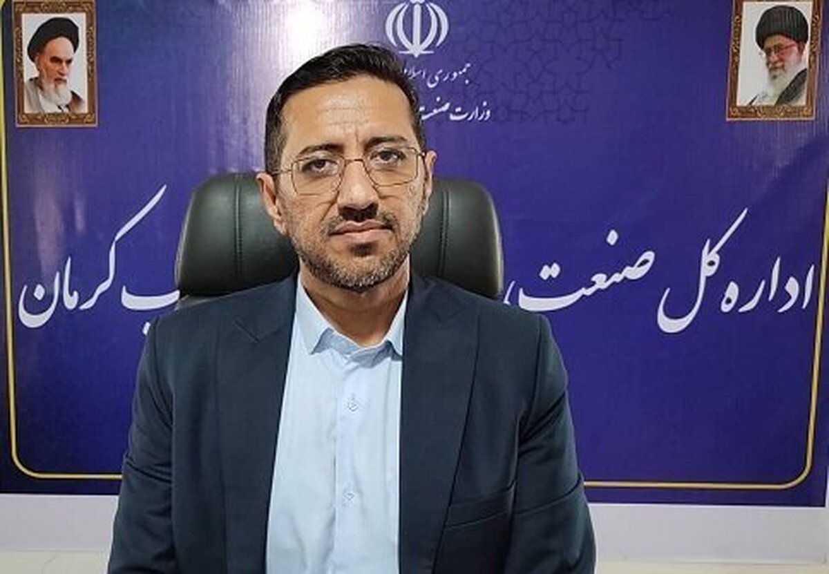 آغاز سرمایه‌گذاری ۴۰۰۰ میلیارد تومانی در صنایع معدنی جنوب استان کرمان