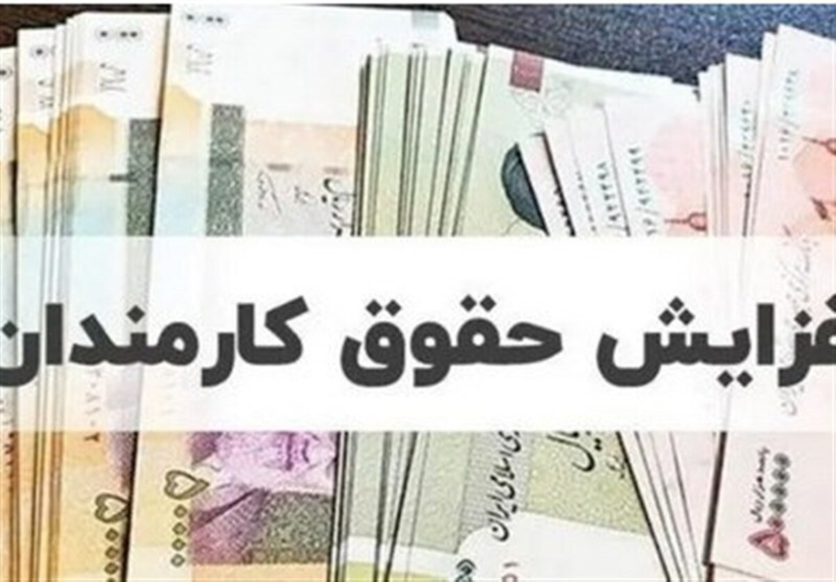 افزایش حقوق و پلکان معافیت مالیاتی به‌نفع پردرآمدها؟