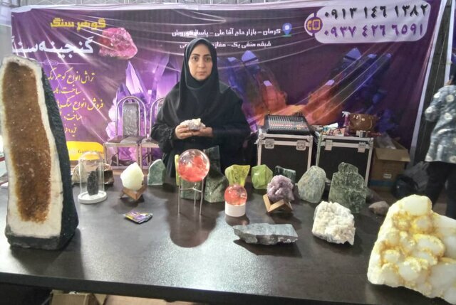 از نمایش توان معدنی جنوب کرمان تا تاکید بر توجه به افق‌های پنهان