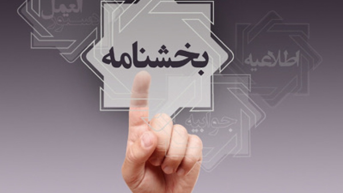 ابلاغ اصلاحات دستورالعمل معاملات ارز تجاری به شبکه بانکی