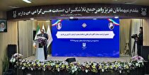 ارائه بسته حمایتی ۷۰۰ همتی برای  حمایت از تولیدکنندگان