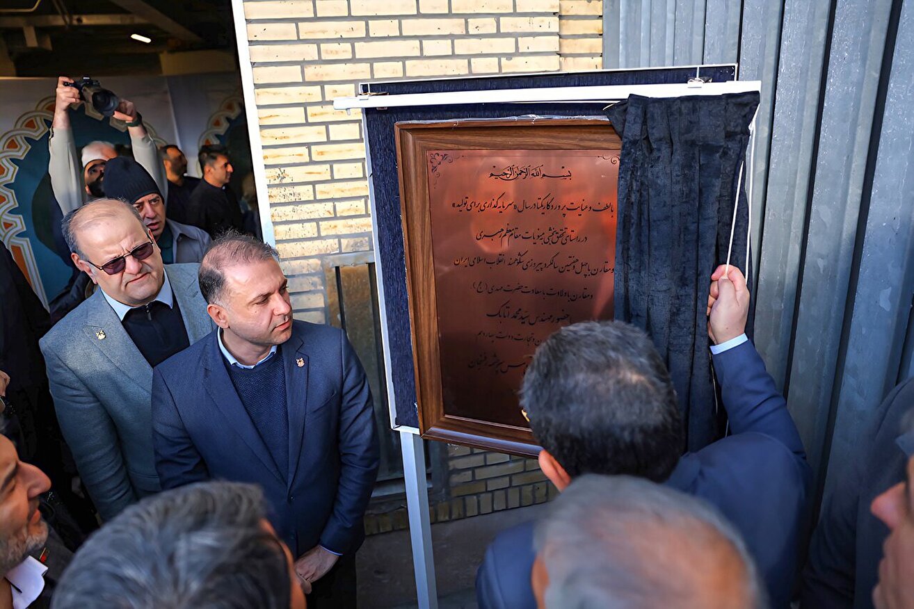 گزارش تصویری از افتتاح تصفیه‌خانه پساب اسید سولفوریک و کارخانه مفتول ۸ میلی‌متری مجتمع مس سرچشمه با حضور...