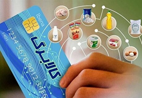کالابرگ دهک‌های چهارم تا هفتم فردا شارژ می‌شود