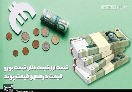 دلار رسمی ۱۳۶ هزاری شد