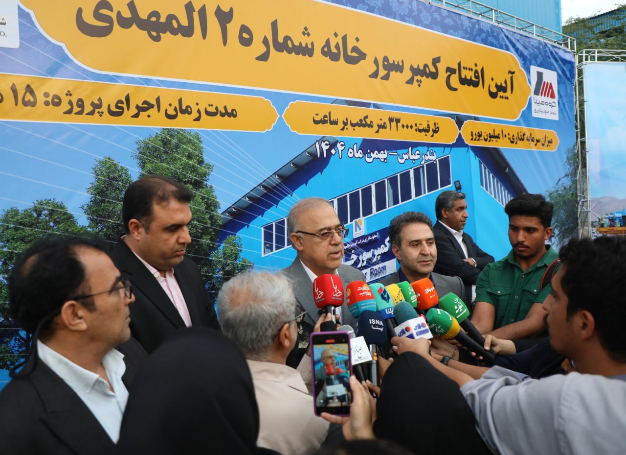 بهره‌برداری از کمپرسورخانه شماره ۲ آلومینیوم المهدی