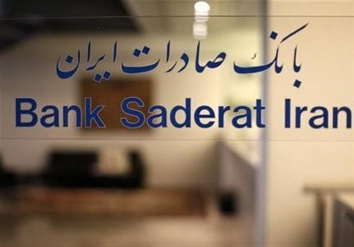 تسهیلات غیرحضوری تا ۶۰۰ میلیون تومان+جزئیات