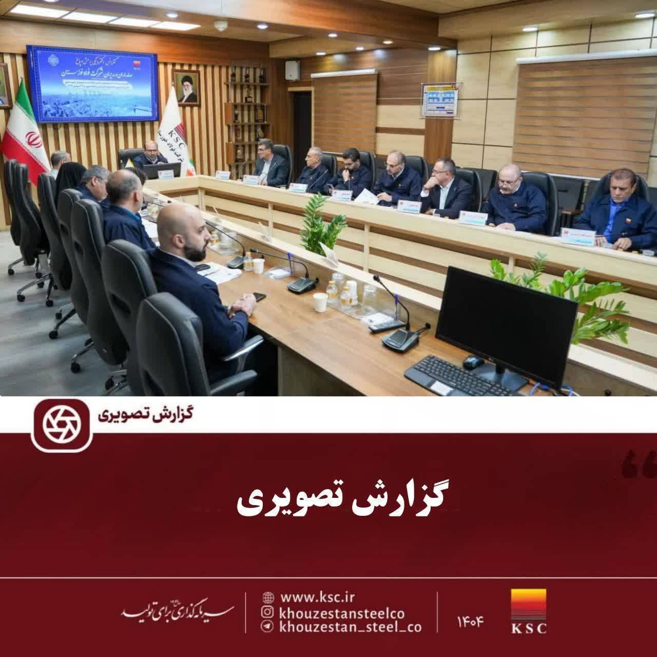 برگزاری نشست آنلاین پاسخ‌گویی به سهامداران شرکت فولاد خوزستان با حضور مدیرعامل و اعضای هیات‌ مدیره
