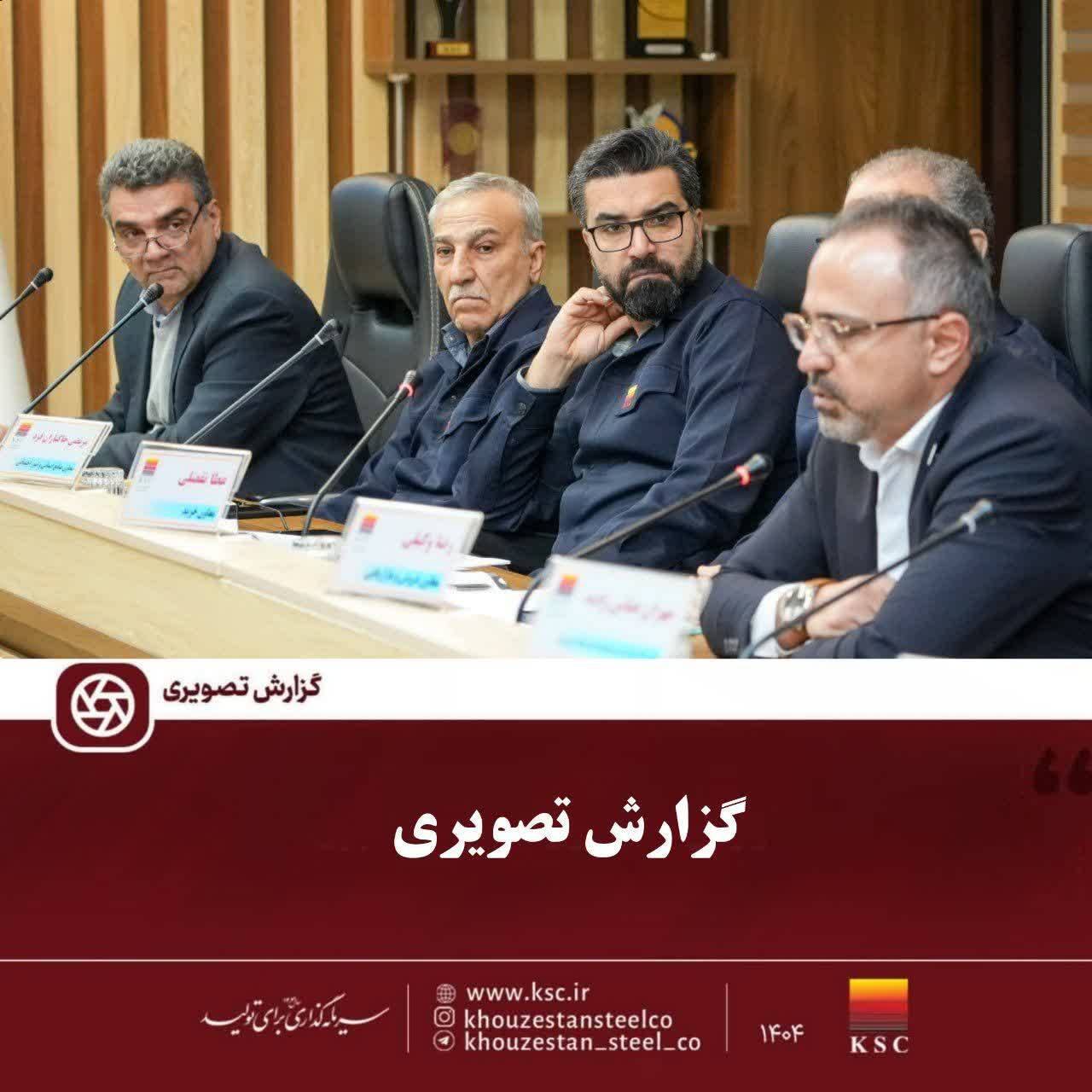 برگزاری نشست آنلاین پاسخ‌گویی به سهامداران شرکت فولاد خوزستان با حضور مدیرعامل و اعضای هیات‌ مدیره