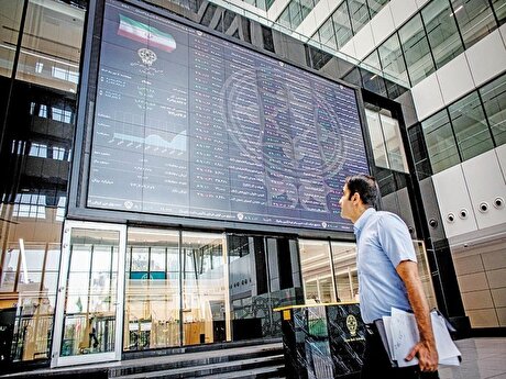 فروش ۱.۵ همت اوراق تبعی توسط صندوق توسعه بازار سرمایه