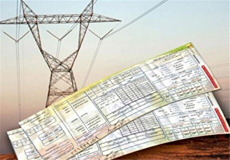 شفاف‌سازی قبوض برق خانگی؛ هر عدد در قبض به چه معناست؟
