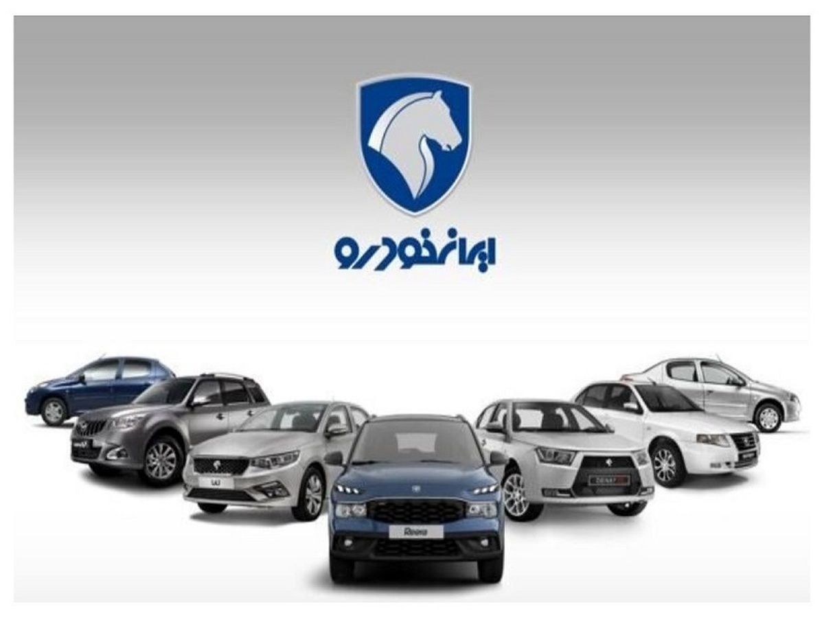 شفاف‌سازی ایران خودرو از فروش سهام شرکت‌های تحت کنترل