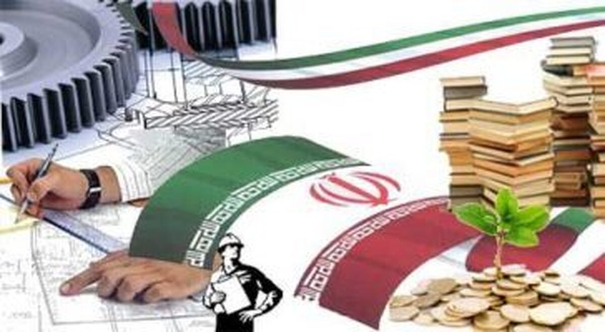 برنامه معدن و صنایع معدنی در تحقق هدف ۸۹۳ میلیون دلاری بومی‌سازی طی سال ۱۴۰۴