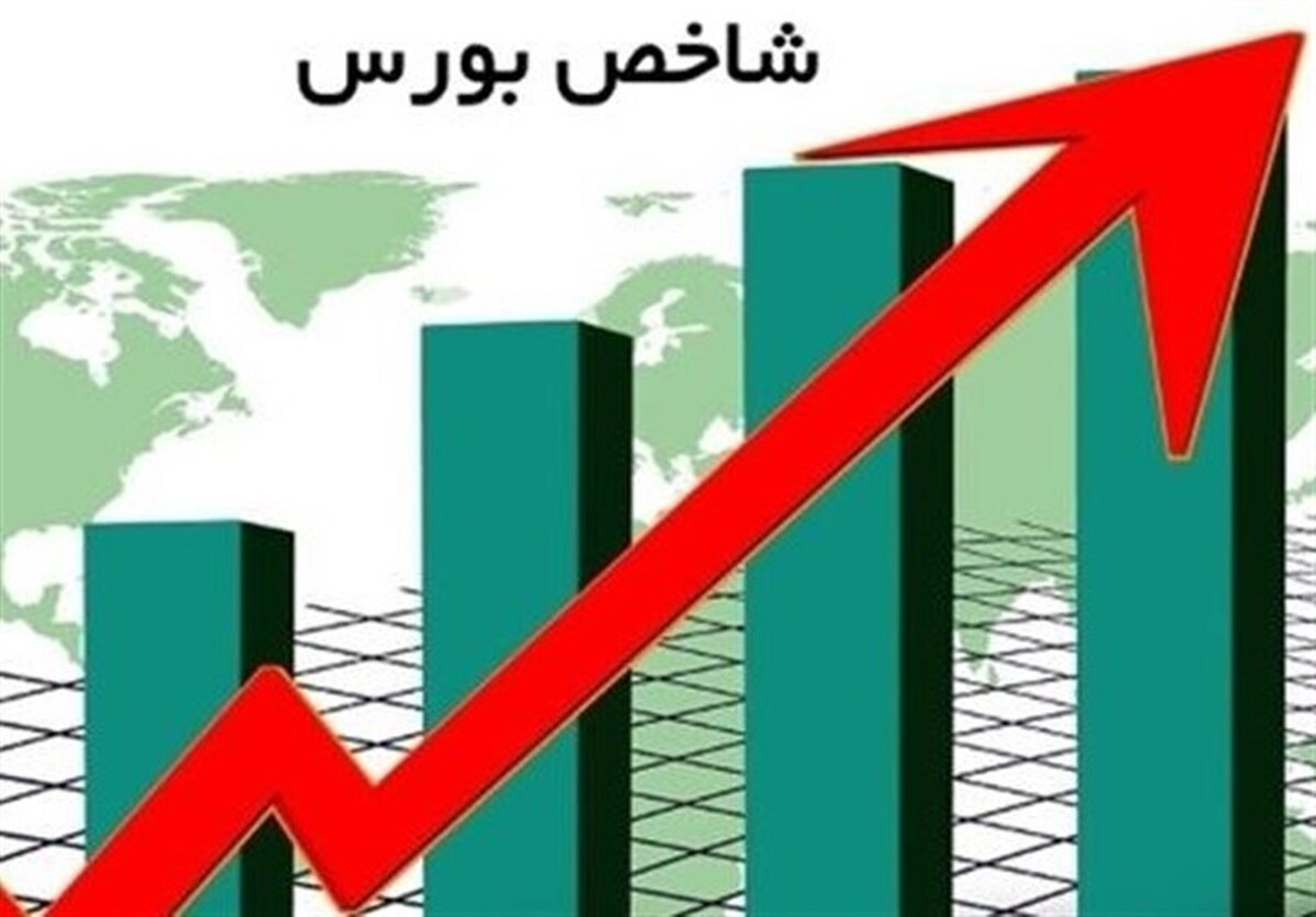 شاخص بورس به ارتفاع ۲ میلیون و ۸۰۰ هزار واحد بازگشت