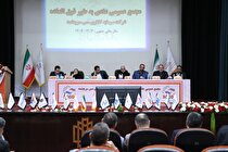“سرمایه‌گذاری مس سرچشمه” از فملی ۴۰ درصد بازدهی