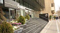 مجمع عمومی سندیکای صنعت برق ایران ۲۴ شهریور برگزار می‌شود