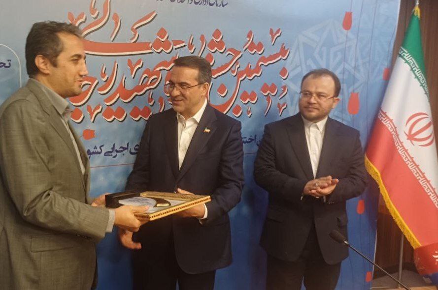 اعطای جایزه جشنواره شهید رجایی به رئیس هیات عامل ایمیدرو اعطای جایزه جشنواره شهید رجایی به رئیس هیات عامل ایمیدرو